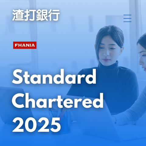 2025 Standard Chartered Pymetrics Online Assessment & Video Interview Tutorials